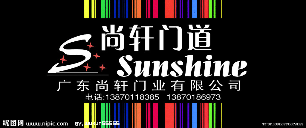 星空·综合体育